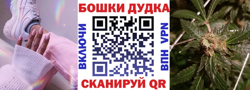 Купить закладку Алупка КОКАИН МЕФ Alpha PVP Амфетамин Гашиш KRAKEN маркетплейс Бошки Шишки