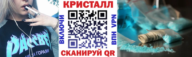 Amphetamine 97%  Алупка 