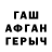 Codein напиток Lean (лин) Olga Utkov
