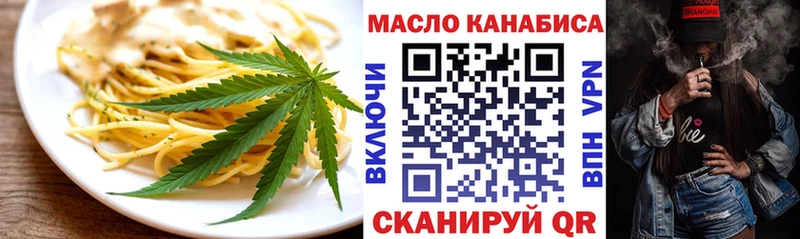 Печенье с ТГК конопля  OMG онион  Алупка 