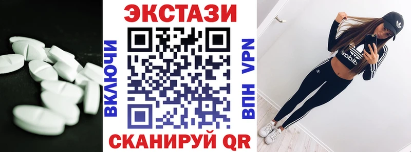 Экстази Дубай  kraken ССЫЛКА  Алупка  где найти наркотики 