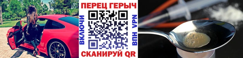 ГЕРОИН гречка  Алупка 