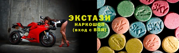 каннабис Горнозаводск
