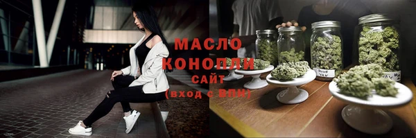 мефедрон мука Горно-Алтайск