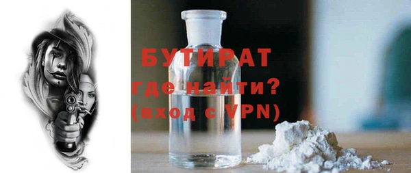 мяу мяу мука Горняк