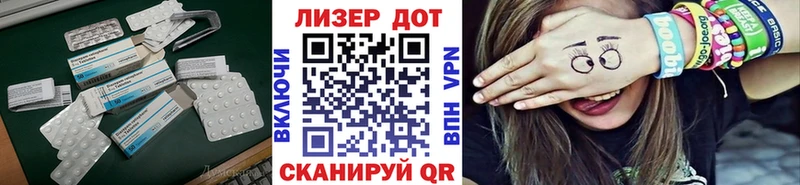 как найти наркотики  Алупка  LSD-25 экстази кислота 