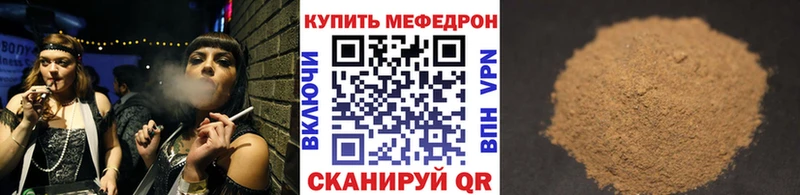 Меф кристаллы  Алупка 