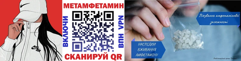 Первитин винт  Алупка 