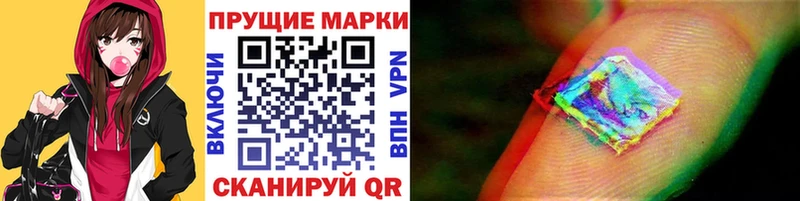 hydra рабочий сайт  Алупка  Наркотические марки 1,5мг 