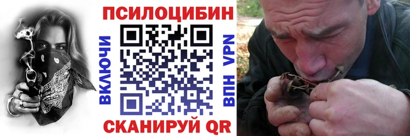 Галлюциногенные грибы MAGIC MUSHROOMS даркнет сайт Алупка