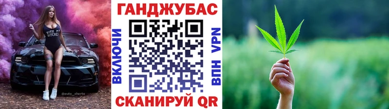 Конопля тримм Алупка
